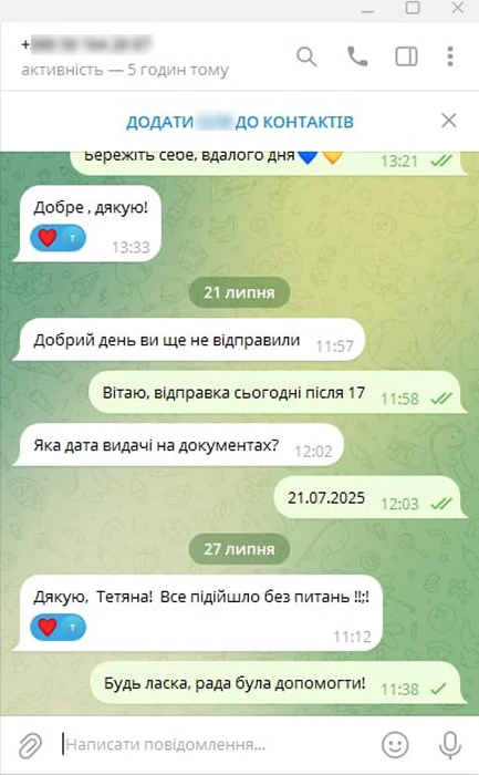 Скриншот відгуку клієнта Doctor-X № 4